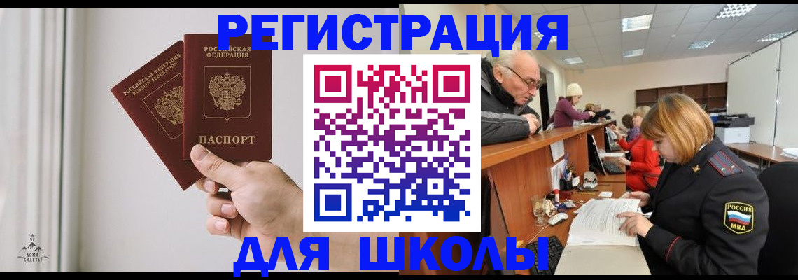 пропишу в квартире в Кропоткине